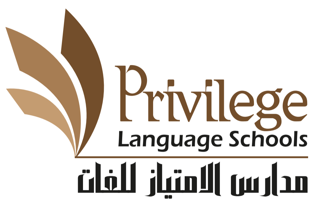 Privilege Language School